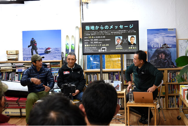 12月11日は “THINK SOUTHの日”
