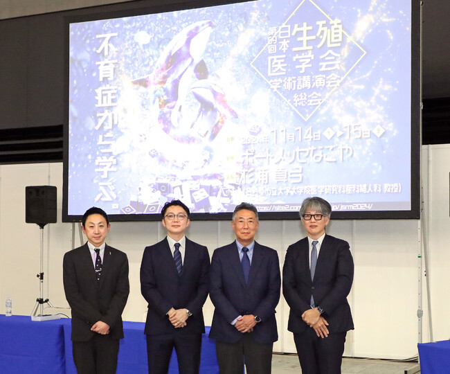 バイエル薬品【エレビット(R)】、第69回生殖医学会学術講演会にてプレコンセプションケアをテーマとしたシンポジウムを実施