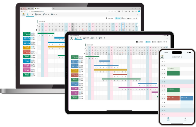 ホワイトボードのデジタル化で効率化と共有をスムーズに！デジタル番割表アプリ「あすココ」新登場