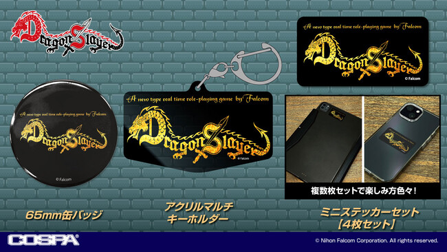『ドラゴンスレイヤー』『ザナドゥ』『ソーサリアン』ロゴデザインの新作グッズがCOSPA(コスパ)から登場！12/27(金)～開催のプロジェクトEGG展disk1.5にて先行販売【株式会社コスパ】