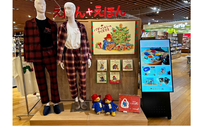 絵本ナビのオリジナルグッズが TSUTAYA BOOKSTORE アプラたかいし「えほん＋えほん」で販売開始！