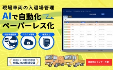 ISMSクラウドセキュリティ認証「ISO/IEC 27017」を取得