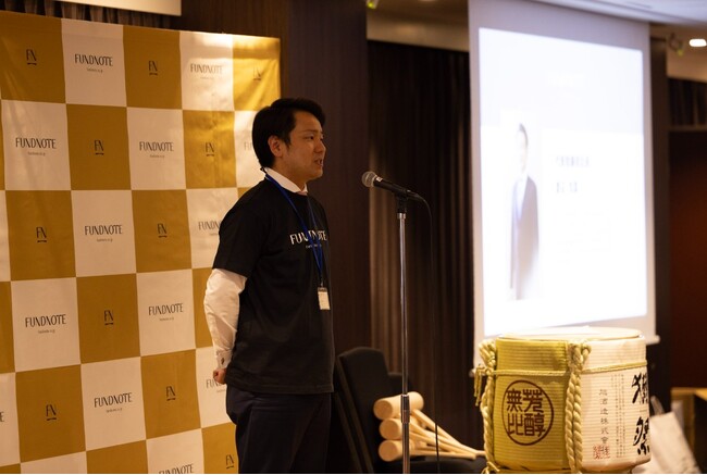 fundnoteが「fundnoteIPOクロスオーバーファンド」リリース記念パーティーを開催しました