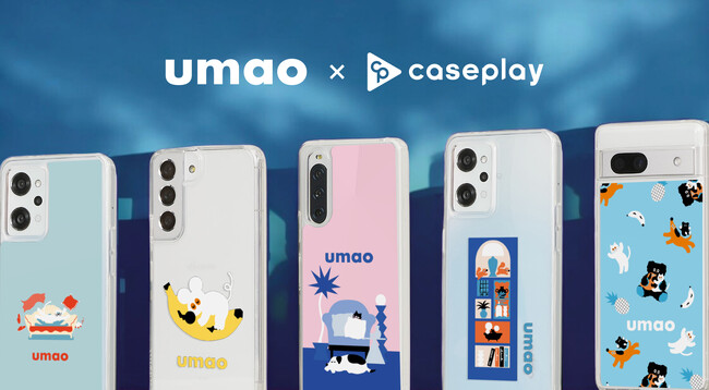 シンプルで洗練されたタッチが人気のイラストレーター「umao」のスマートフォンアクセサリーが12デザイン×110機種以上のラインナップでcaseplayから登場！
