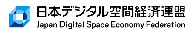 日本デジタル空間経済連盟理事 影広達彦氏、意匠制度小委員会委員に就任