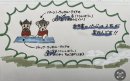 参考書アドバイザー 参考書アドバイザー