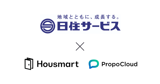 日住サービス、不動産売買仲介向け営業支援システム「プロポクラウド」を全店舗で導入