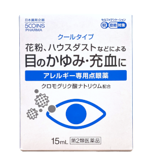 日本調剤のOTC医薬品シリーズ「5COINS PHARMA」で、アレルギー専用点眼薬・点鼻薬を新発売