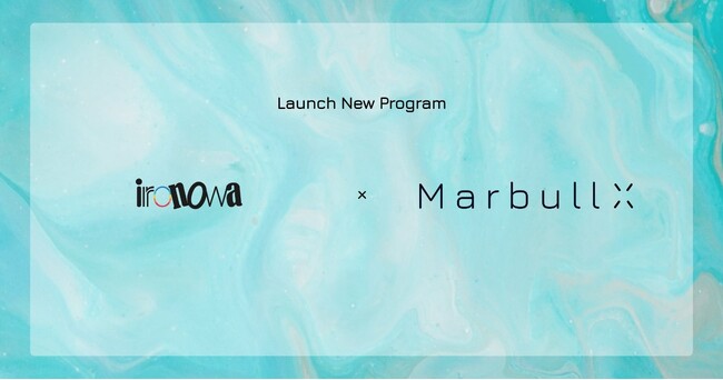 Marbull X、ironowaが手掛ける「まちの新しいインフラ」づくりに、NFTのワンストップソリューション「Marbullコネクト」を提供