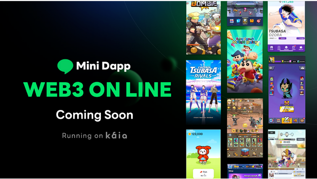 LINE NEXT、LINEメッセンジャーを基盤としたミニDappポータルを2025年の第1四半期にリリース