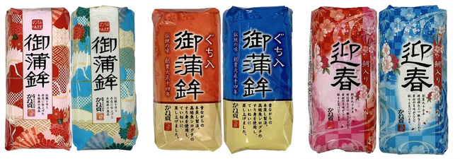 かね貞のお正月蒲鉾が続々登場！全国のスーパー・小売店で数量限定12月25日発売