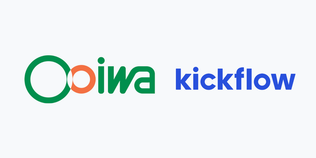 創業76年の空調設備商社、株式会社大岩マシナリーがクラウドワークフロー「kickflow（キックフロー）」を導入！