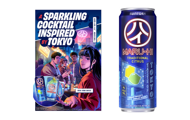 米国でＲＴＤ新ブランド「ＭＡＲＵ-ＨＩ(マルハイ)」を発売