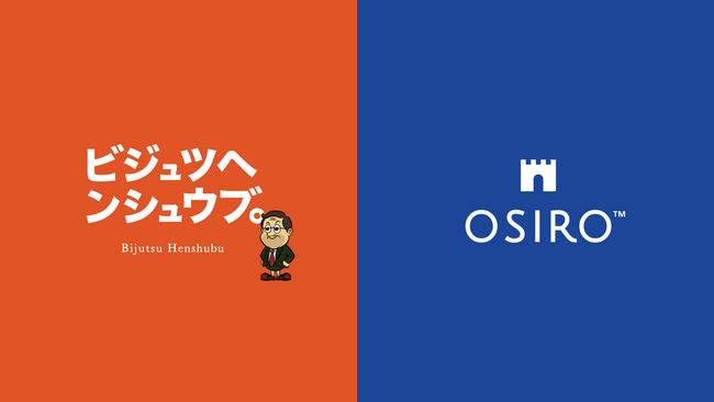 【12/12 入会募集開始】元ブルータスの《フクヘン。》鈴木芳雄氏が編集する紙媒体に代わる新しいメディア　アートを学び、交流するコミュニティ「ビジュツヘンシュウブ。」がスタート