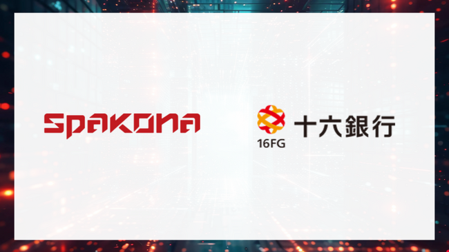 Spakona、十六銀行と協業