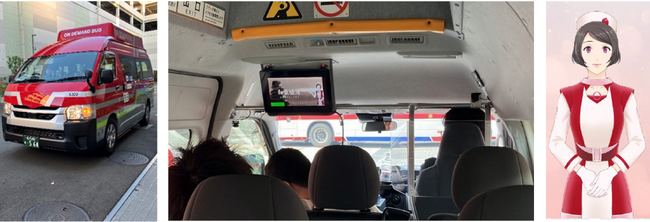 日吉・綱島エリア（横浜市）のAIオンデマンドバスで仮想アテンダント車内案内サービス実証を開始