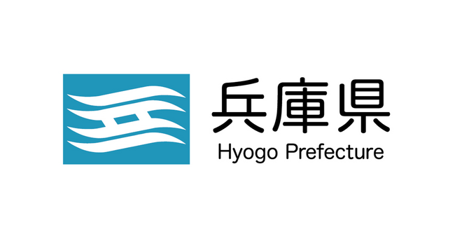 兵庫県が「BtoBプラットフォーム 請求書」「BtoBプラットフォーム TRADE」を採用