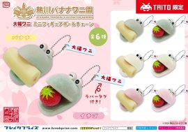 UFOキャッチーPOP UFOキャッチーPOP