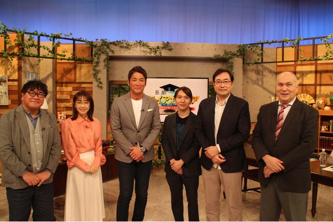 長嶋一茂×3人の天才が激論!「ミライアカデミア」が考える2025年とは?