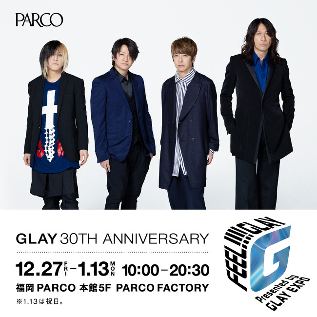 「GLAY 30th Anniversary FEEL!!!! GLAY Presented by GLAY EXPO」 福岡PARCO にて開催！