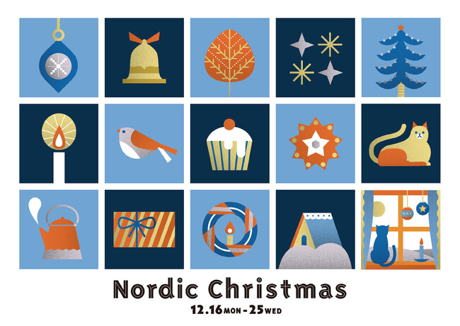 プロジェクションマッピングや豪華景品が当たる抽選会も！MEINOHAMA STEPSにてクリスマスイベント「Nordic Christmas」開催