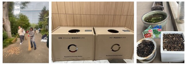 「エコチャレンジ」で環境への意識向上とウェルビーイング促進