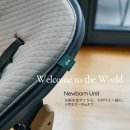 ニューボーン・ユニット バーチグレー ニューボーン・ユニット バーチグレー