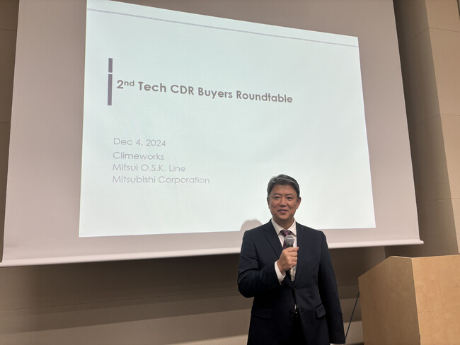 三菱商事・Climeworks社とネガティブ・エミッションに関するイベントを主催
