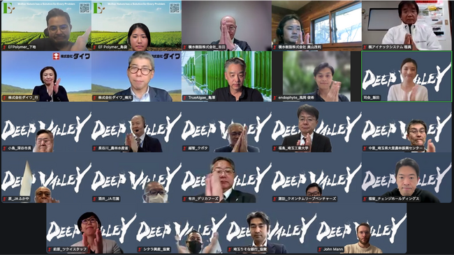 【DEEP VALLEY Agritech Award 2024】ファイナリスト6社による最終審査を開催し、12月18日（水）に結果公表