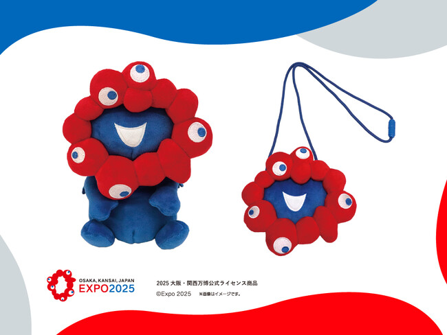 【2025大阪・関西万博公式ライセンス商品】ミャクミャクの「お手玉風 ぬいぐるみ」と「がま口ポーチ」が新発売