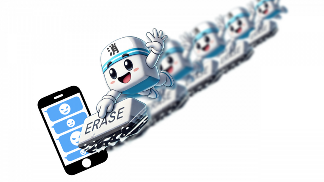 ホスラブなどの自分の投稿を削除！「誹謗中傷消せる君」がLINEの相談窓口を開設