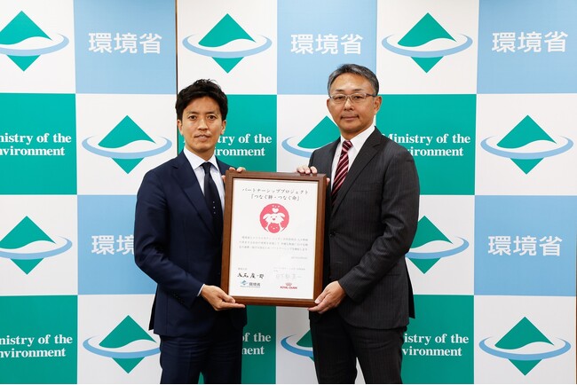 ロイヤルカナン、環境省とパートナーシップを締結