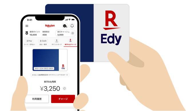 「楽天ペイ」、iPhone端末でも「楽天Edyカード」へのチャージなどが可能に