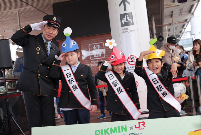 「PIKMIN×JR九州～魅惑の惑星キュウシュウを探索せよ～」スタートしました。