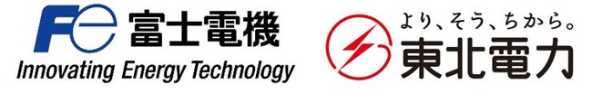 富士電機津軽セミコンダクタと東北電力によるオフサイトPPAの導入に関する契約の締結～出力6,550kWでCO2排出量を年間8,900トン削減～