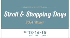 お得なチケットが当たる!STROLL&SHOPPING DAYS 12.13(fri)〜15(sun) お得なチケットが当たる!STROLL&SHOPPING DAYS 12.13(fri)〜15(sun)