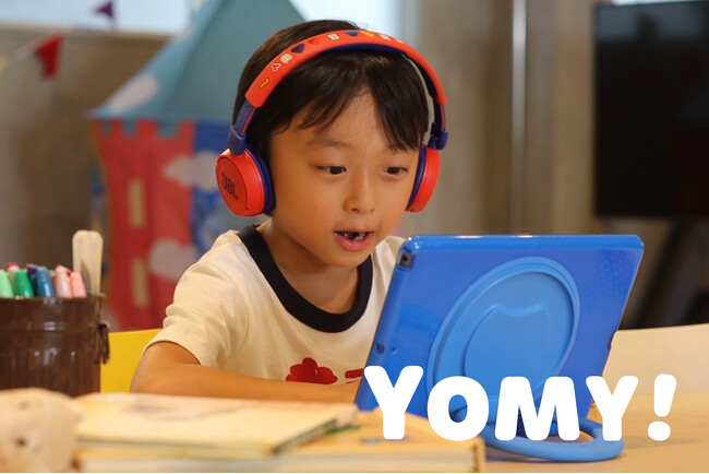 【デジタル時代の対話力育成】3歳から始めるオンライン絵本教育「YOMY!」