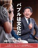 キービジュアル(2) キービジュアル(2)