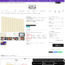 定期便商品詳細ページ 定期便商品詳細ページ