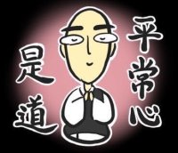 大阪・海泉寺、住職そっくりキャラクター「まゆげ和尚」のオリジナルLINEスタンプが大好評　第2弾が登場！