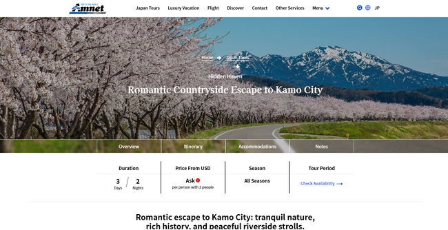 【加茂市観光協会】旅行会社アムネットと連携し「欧米向けインバウンドツアー」を販売！