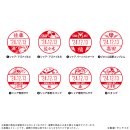 シャア専用日付印 シヤチハタ データーネームEX(印面イメージ1) シャア専用日付印 シヤチハタ データーネームEX(印面イメージ1)