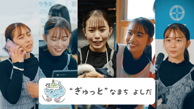 【静岡県吉田町】インフルエンサー・広報大使ひかりんちょさんが主演する「ショートドラマ風・PR動画」5編を公開。『子育て支援編』や『うなぎ編』等、12月13日から5夜連続でリリース