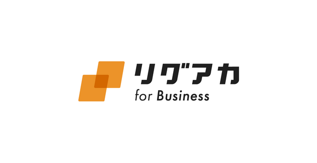 株式会社LIG、企業向けWebマーケティング人材育成サービス「リグアカ for Business」を開始