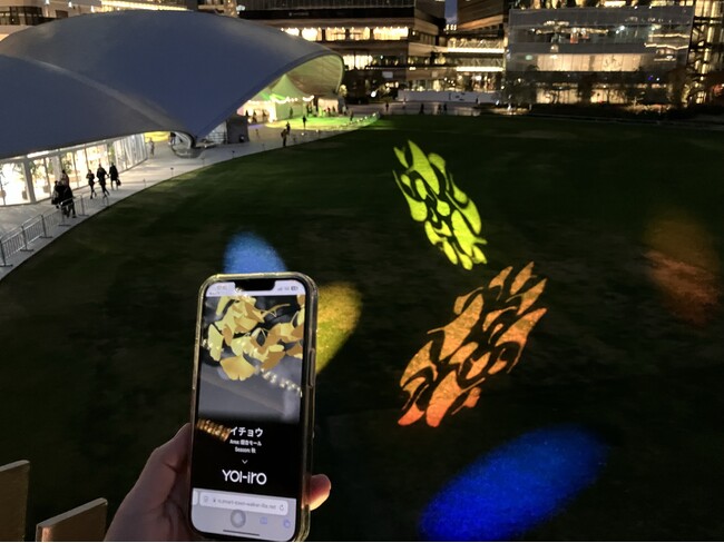 街演出クラウド「YOI-en（ヨイエン）」が、グラングリーン大阪の冬を温かく彩る。体験型コンテンツ「YOI-iro（よいいろ）」で華やかなライトアップ体験も提供。