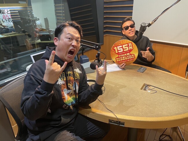 毛利大亮・田崎佑一がお届けする「DJ KELLY の Thanks 55(GO!GO!) ADVICE。聴いてほしいにもほどがある RADIO」12 月 15 日(日)19:00～OA