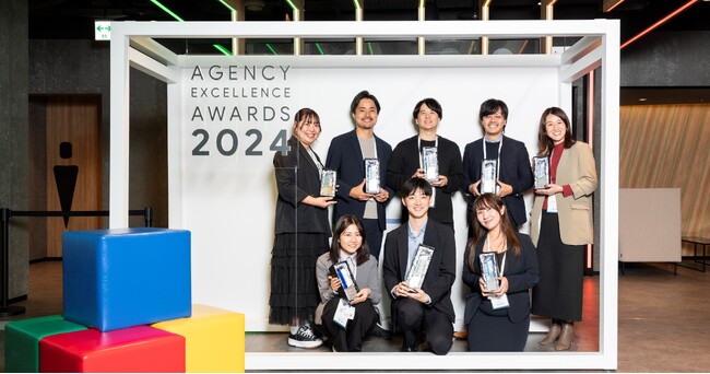 オプト、Googleが主催する「2024 Agency Excellence Awards」見込み顧客の発掘部門の最優秀賞を受賞