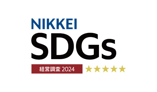 第6回「日経SDGs経営調査」における「SDGs経営」総合ランキングで6年連続最高位にランクイン