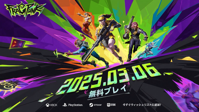 『FragPunk』の発売日が『The Game Awards 2024』で発表！2025年3月6日に全世界でリリース