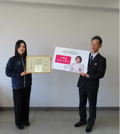 兵庫県　「障害者（児）スポーツ等応援プロジェクト　　　　　　　　　企業版ふるさと納税」に50万90円を寄附
